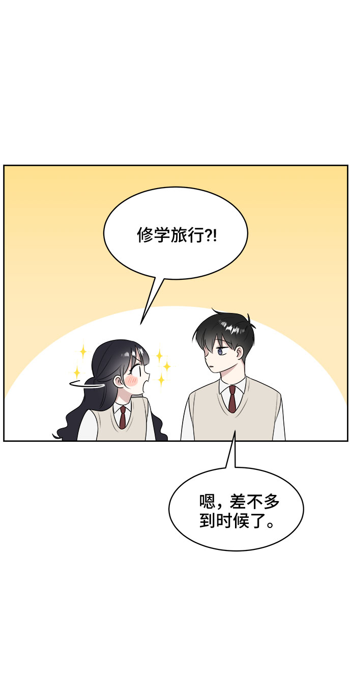 第15话68
