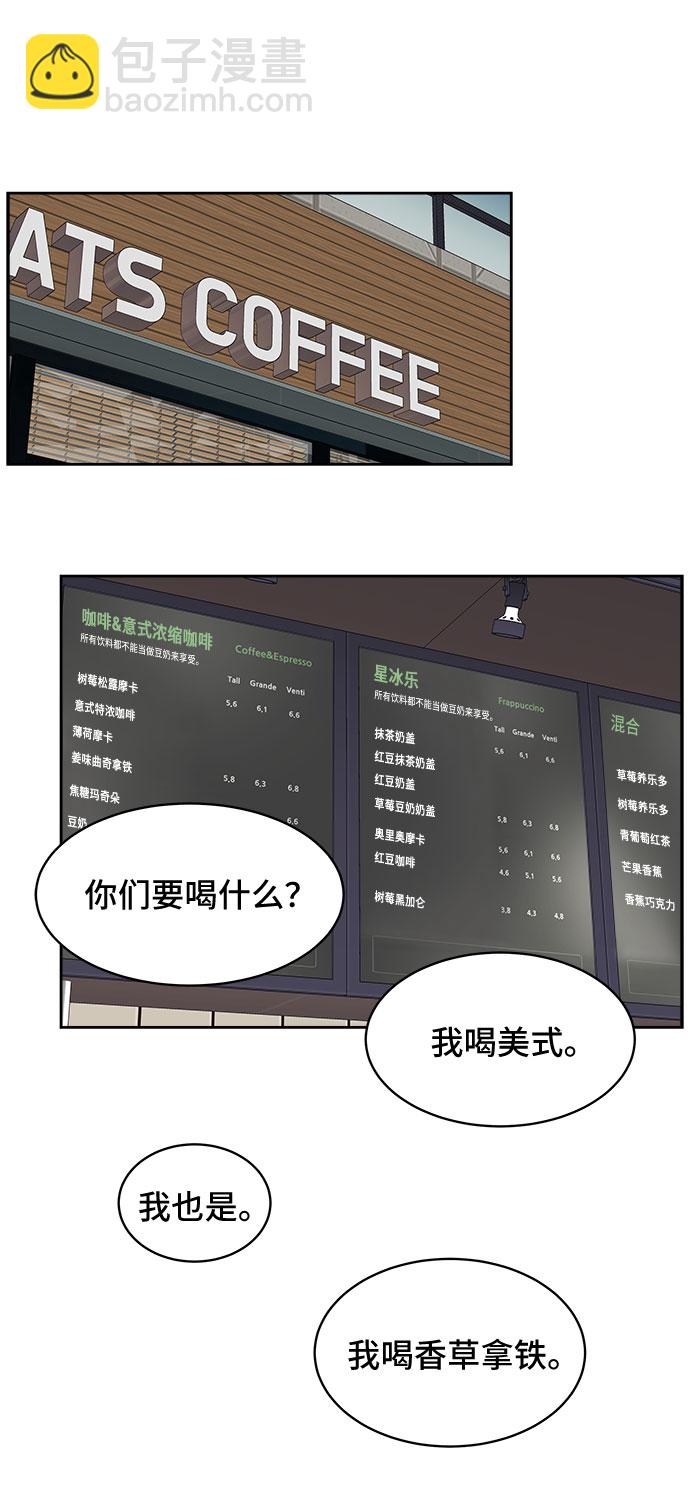 第15话7