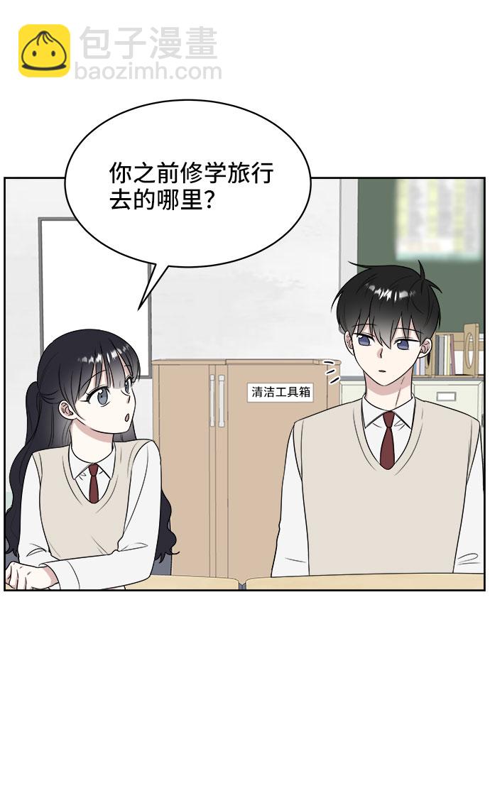 第15话74