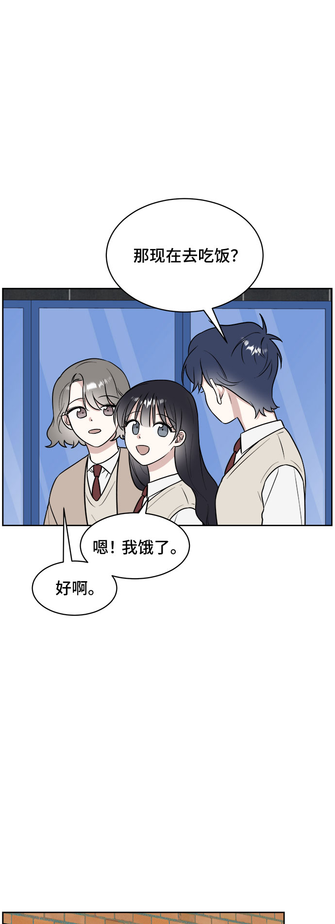 第16话10