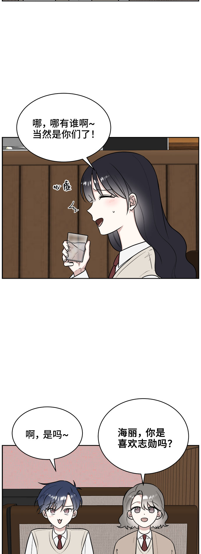 第16话14