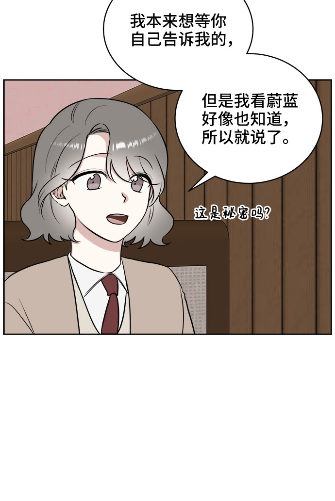 第16话16