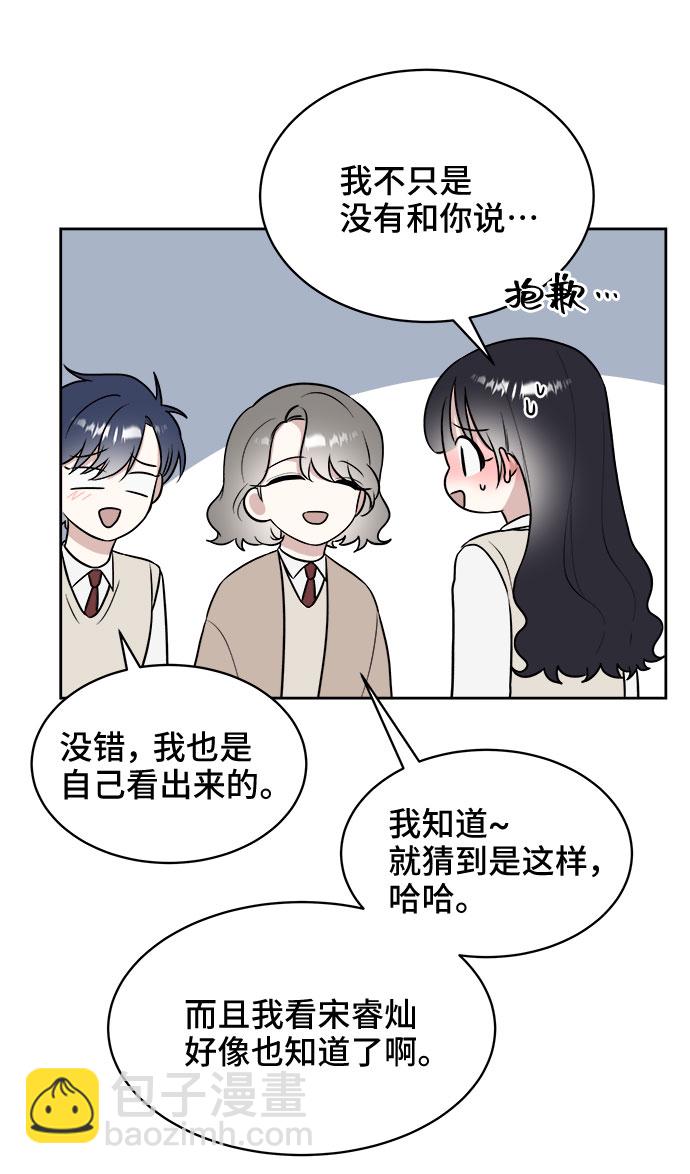 第16话17