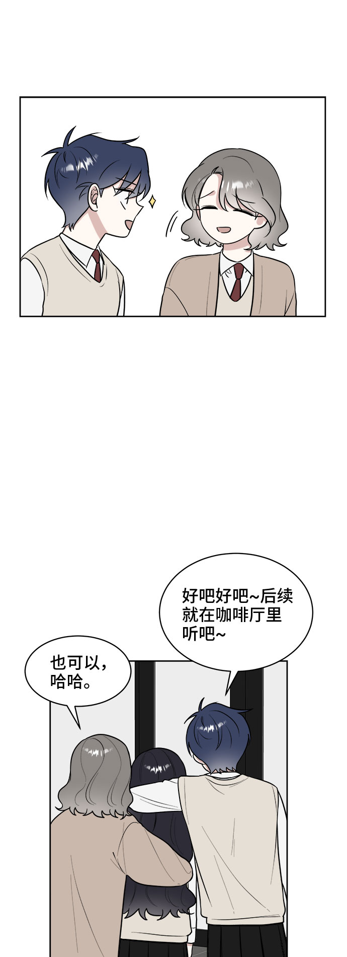 第16话20