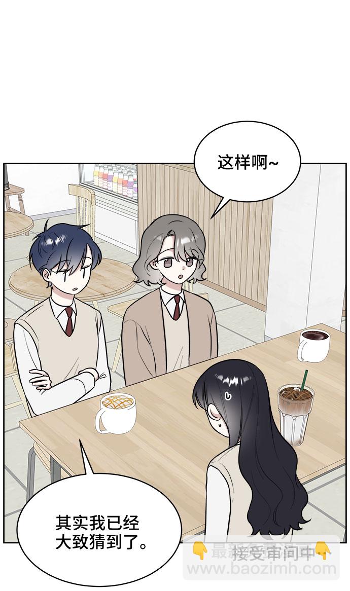 第16话23