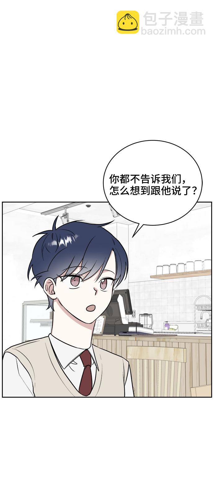 第16话24