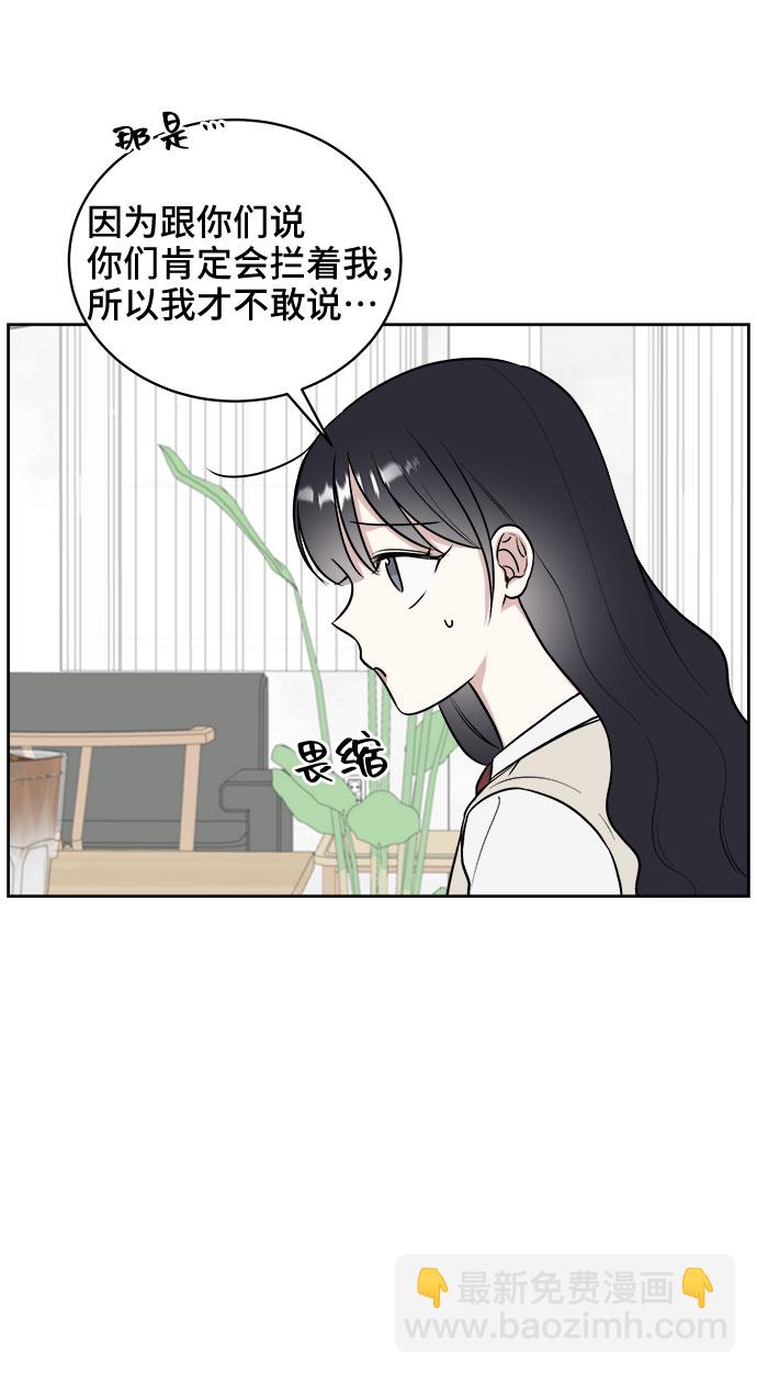 第16话25