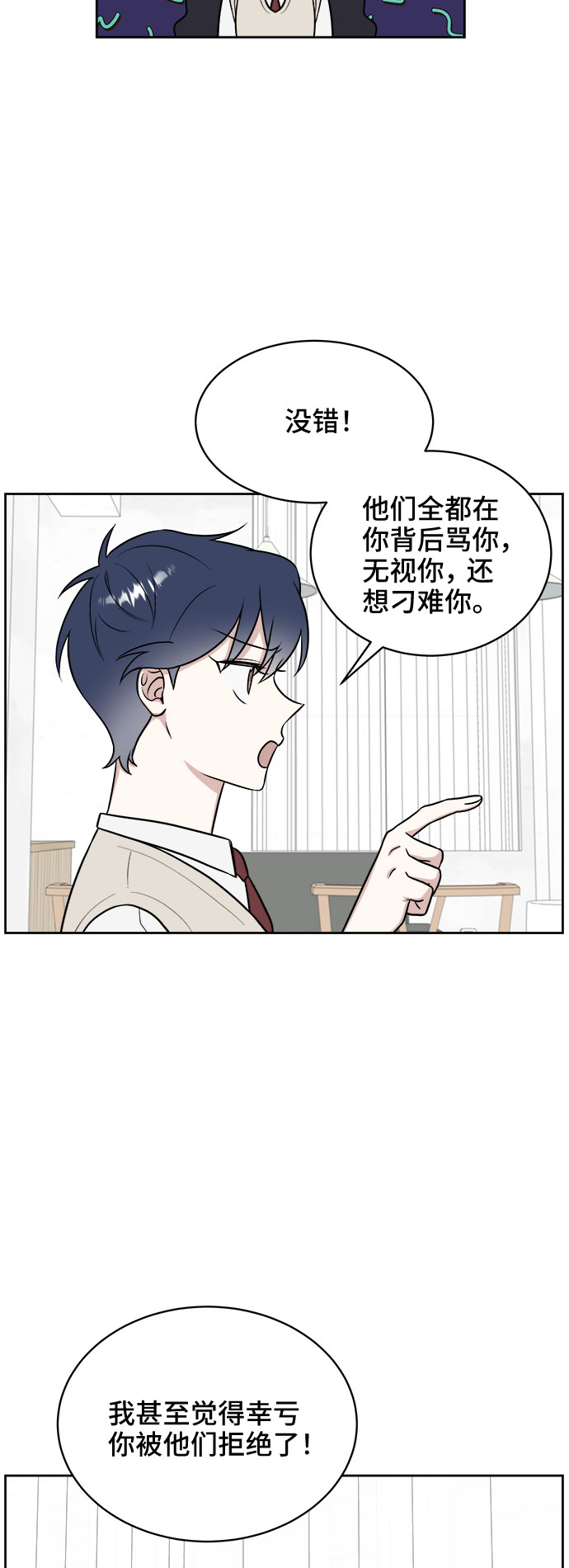 第16话28
