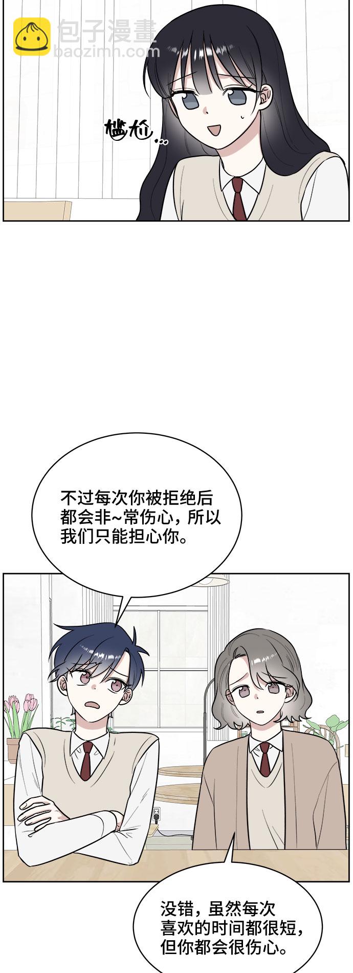 第16话29