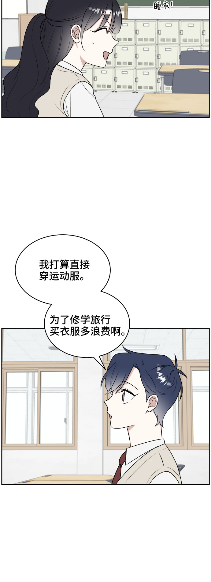第16话3
