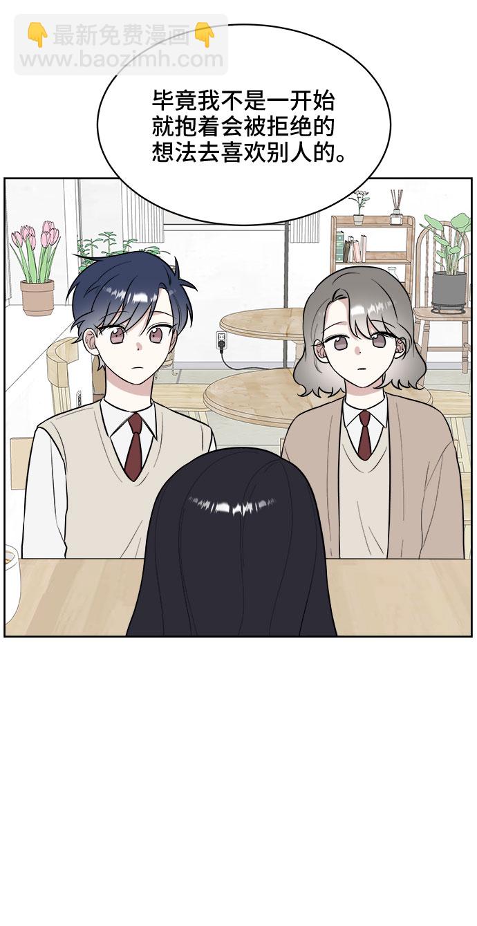 第16话31
