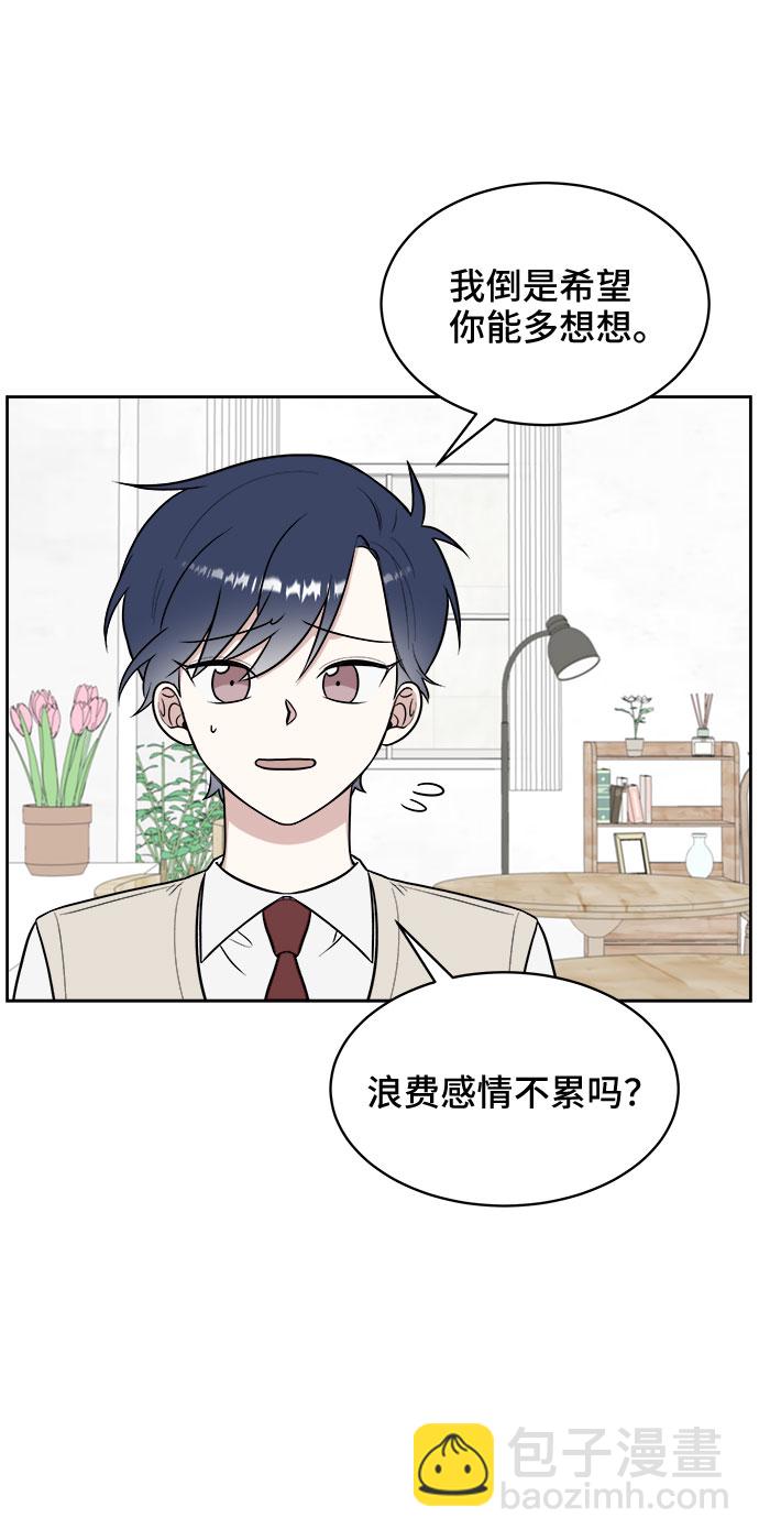 第16话32