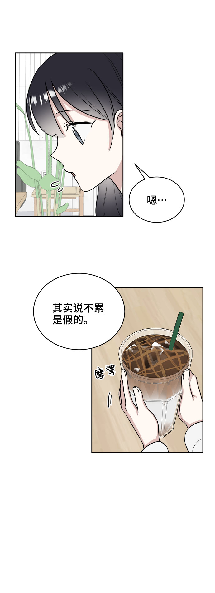 第16话33