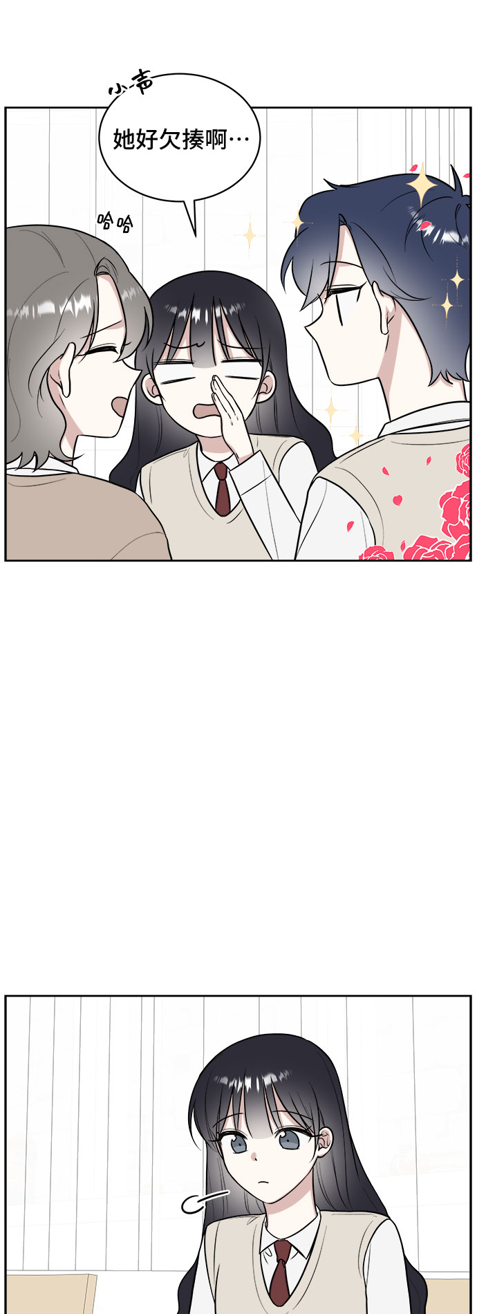 第16话39