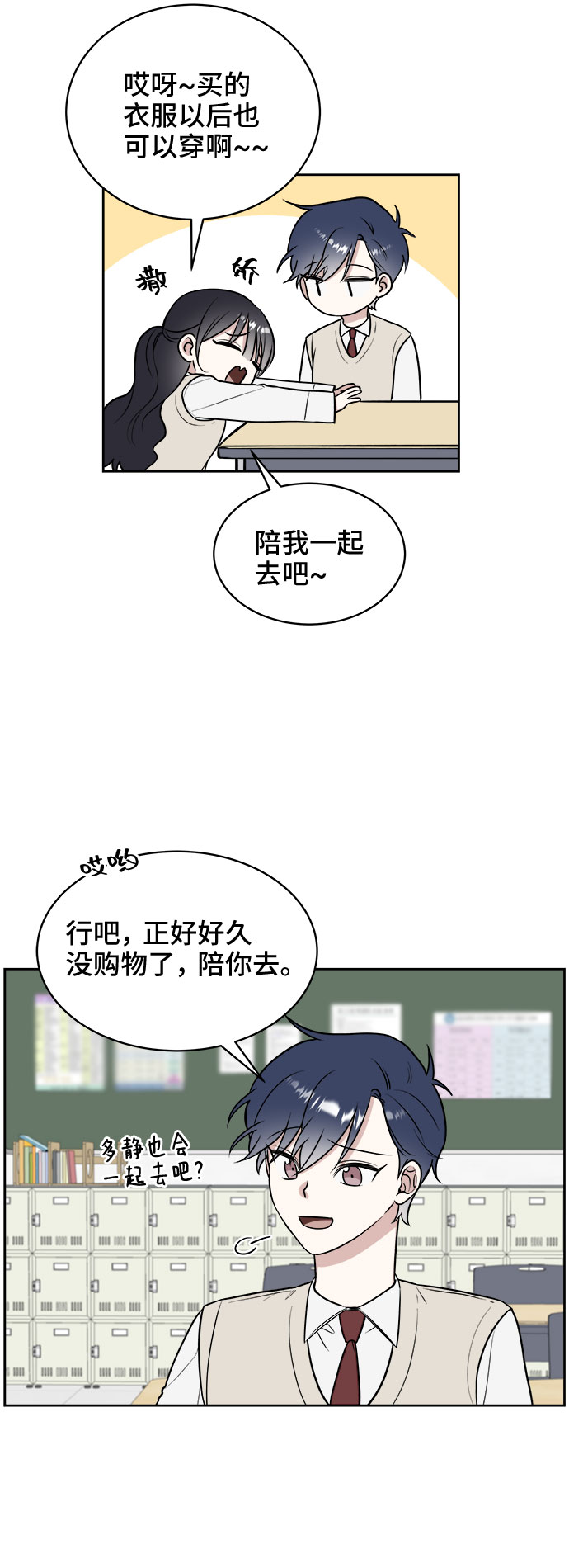第16话4