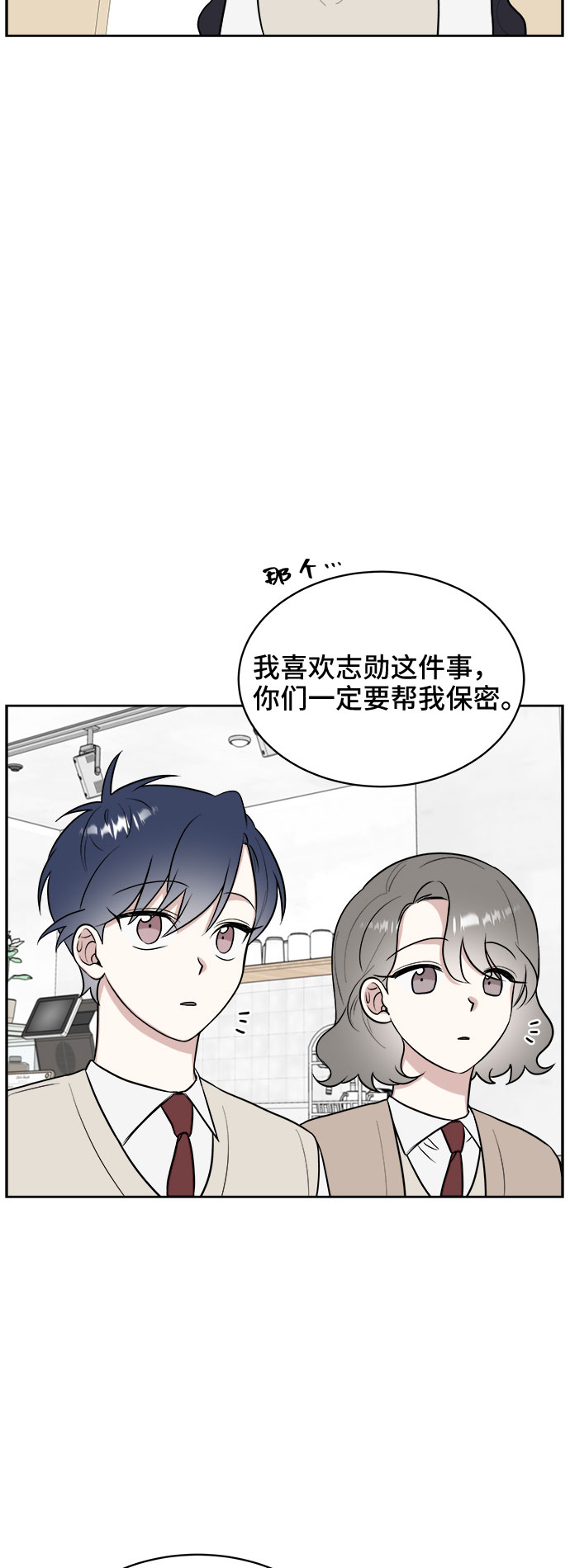 第16话40