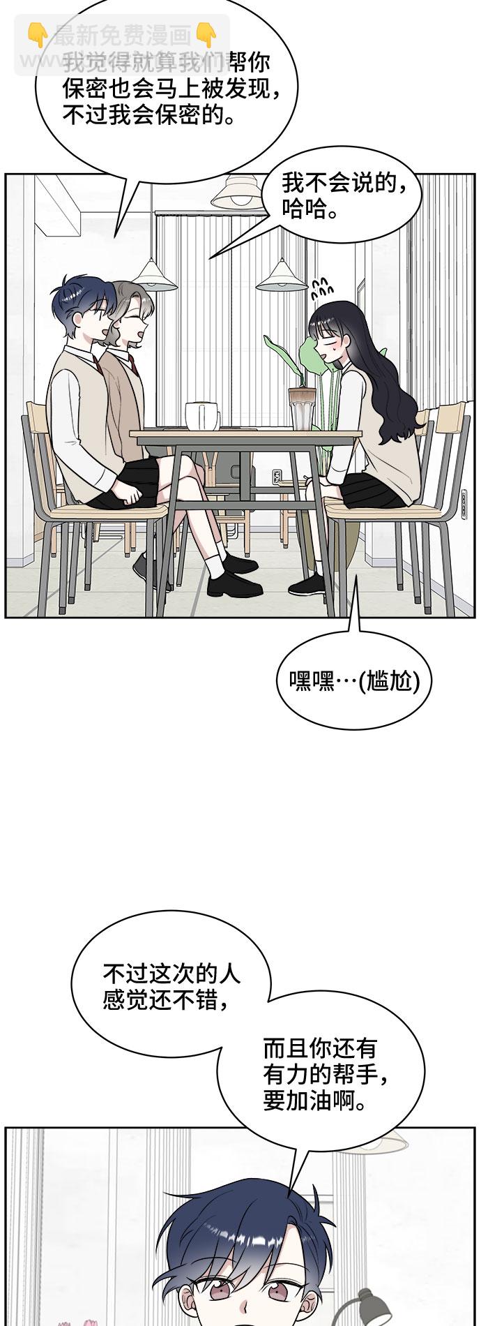 第16话41