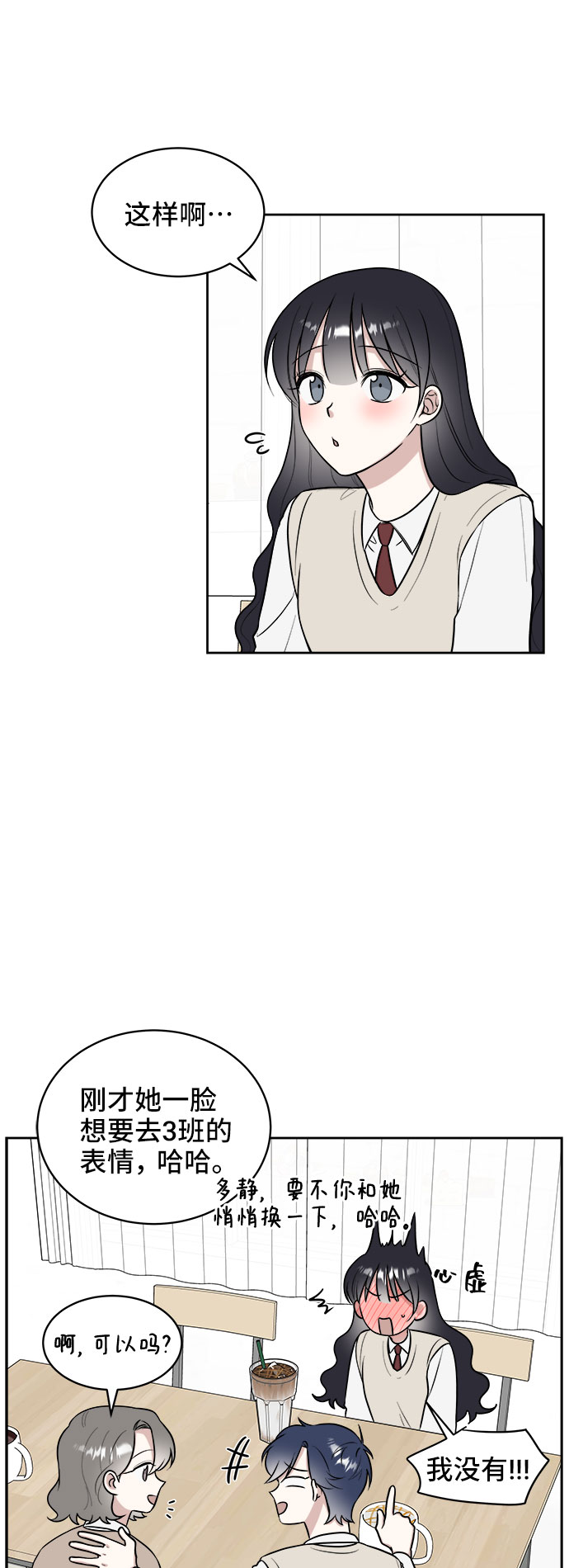 第16话46