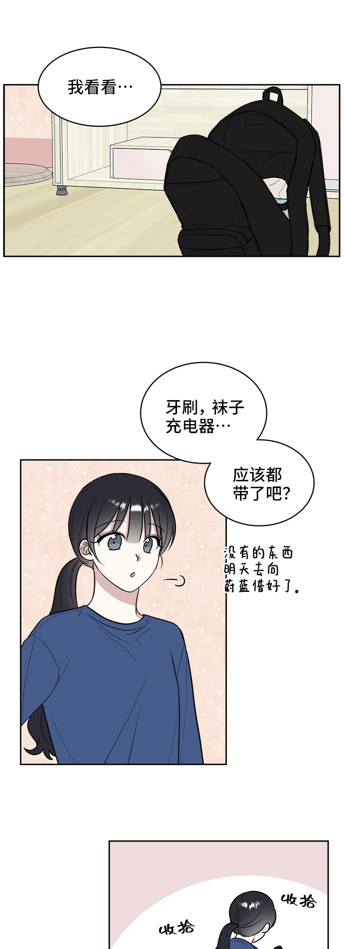 第16话48