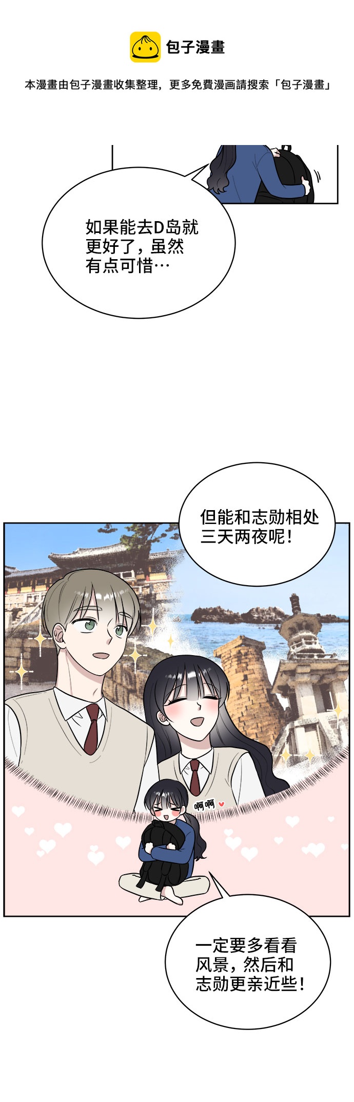 第16话49