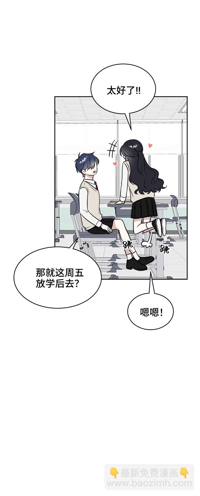 第16话5