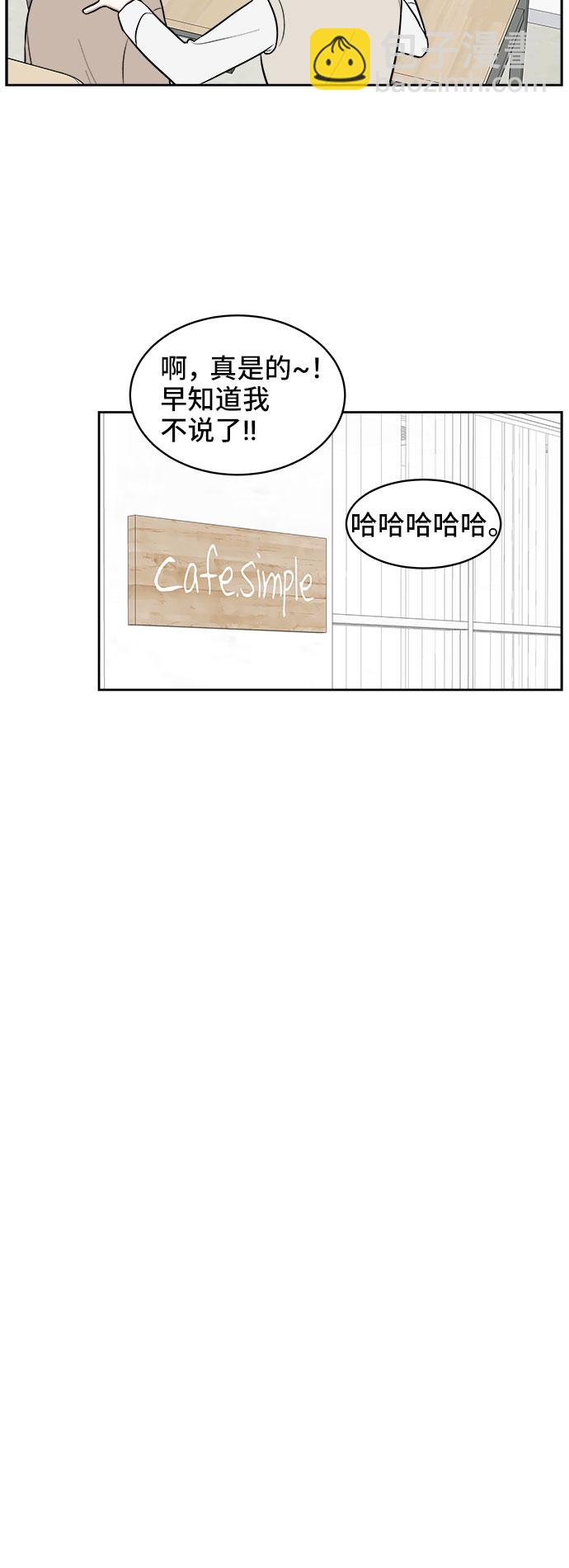 第16话51