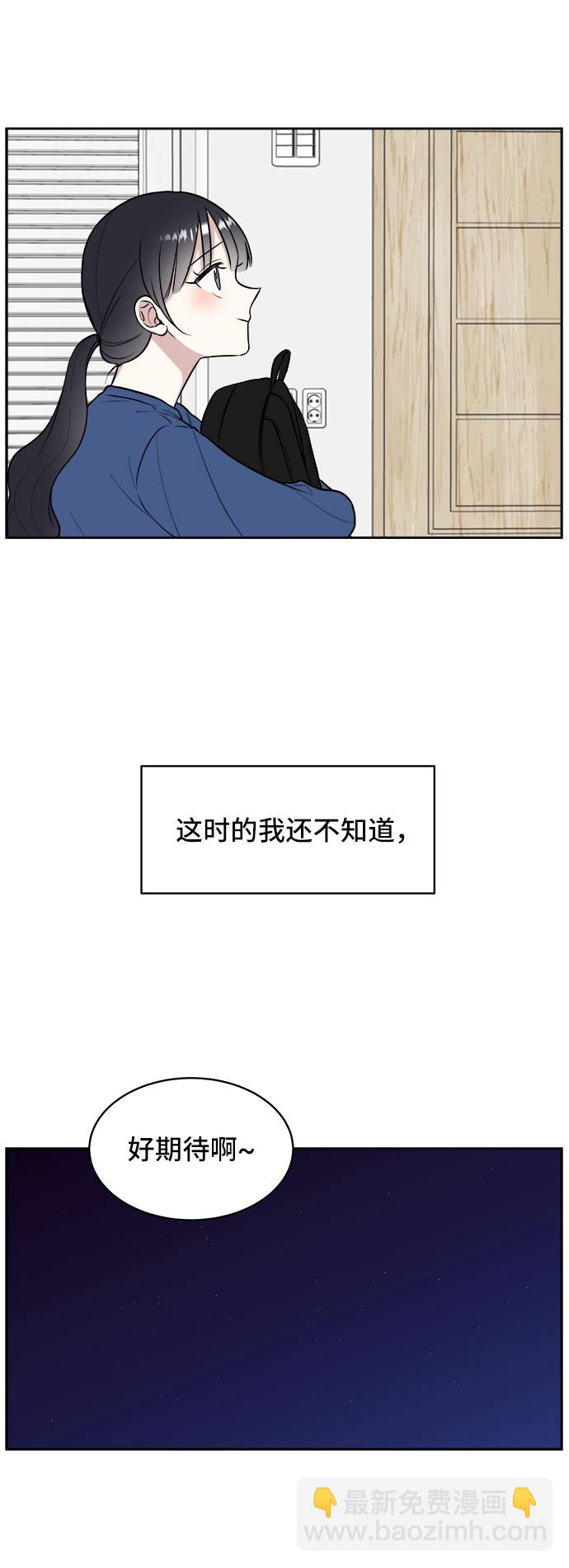 第16话54