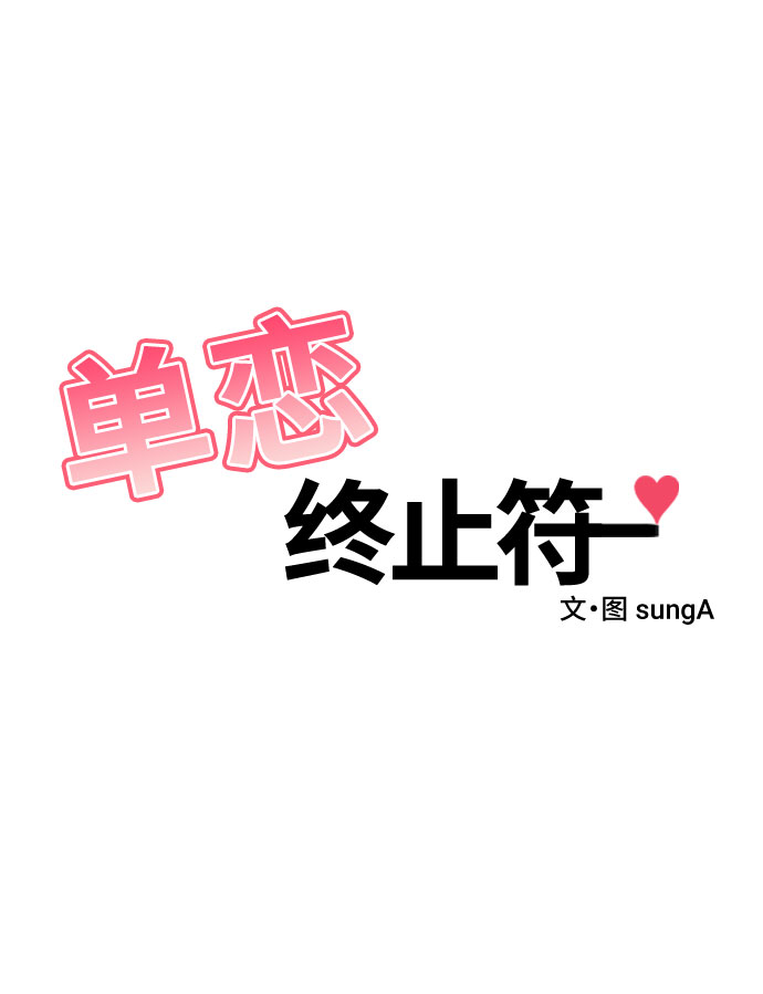 第16话6