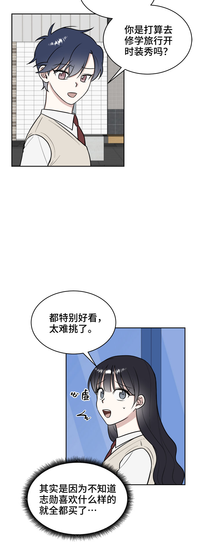 第16话9
