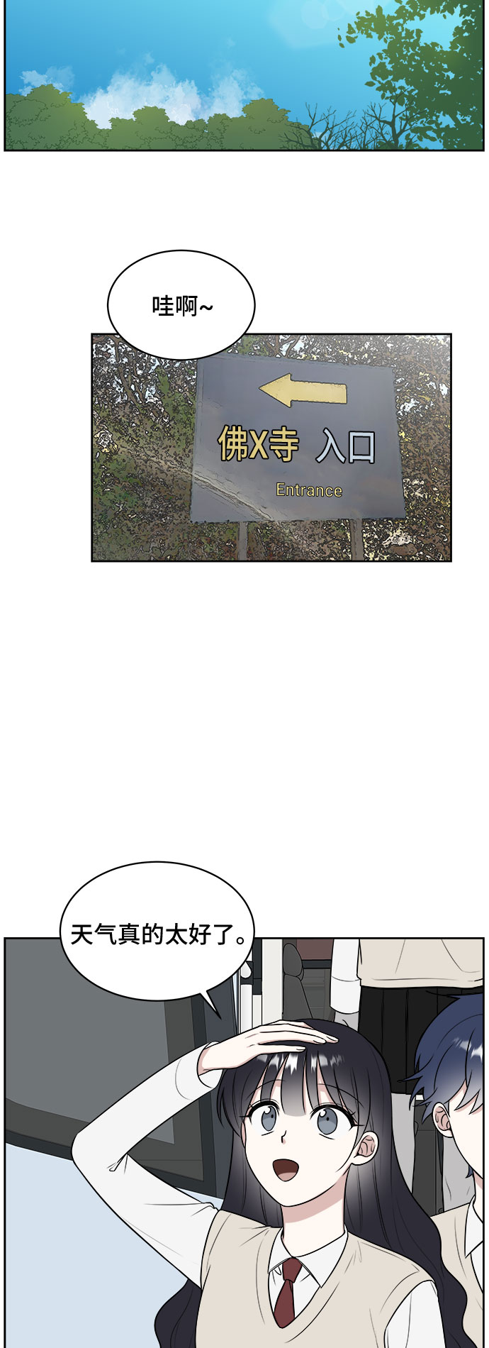 第17话16