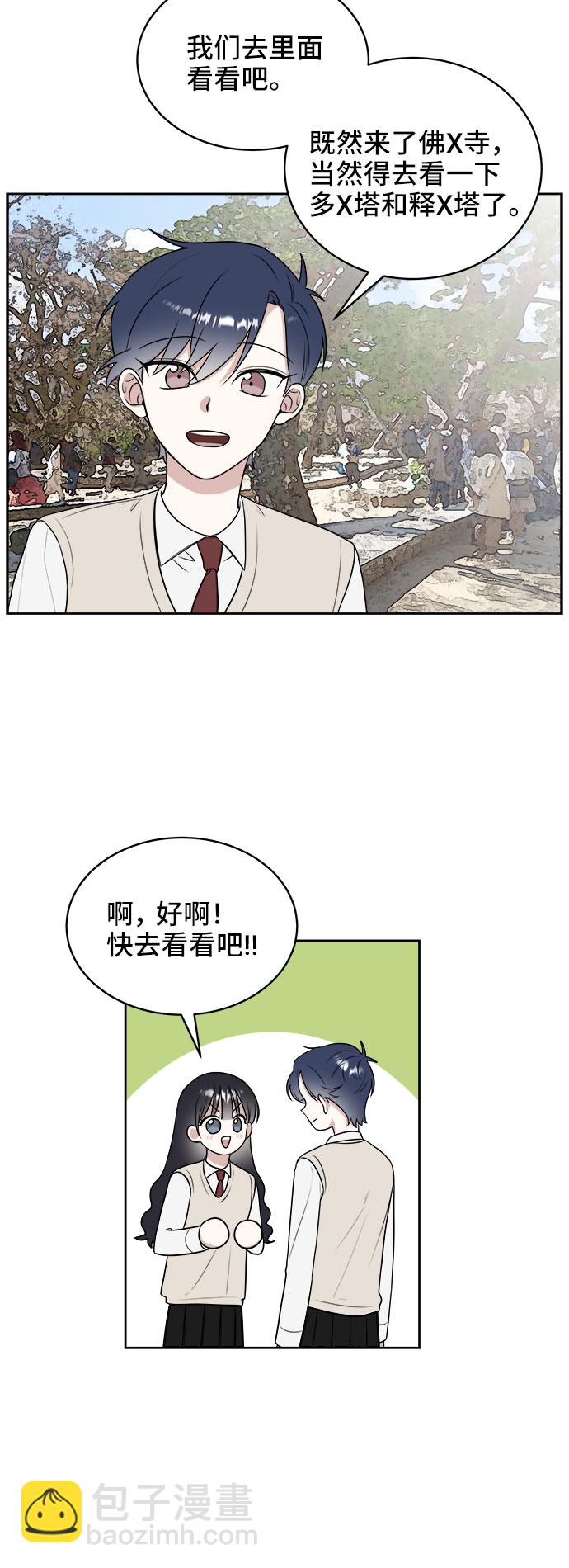第17话23