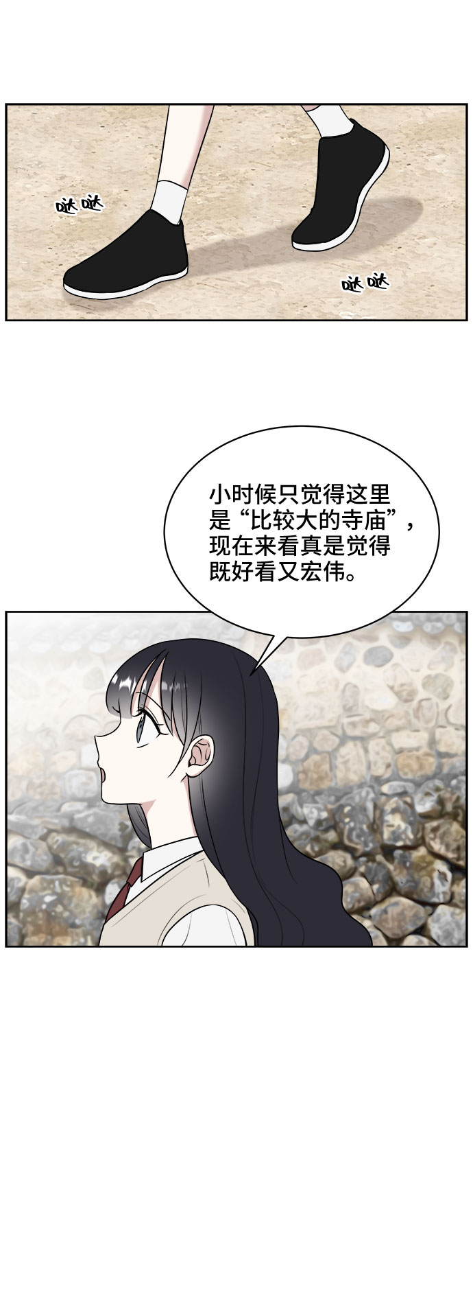 第17话25