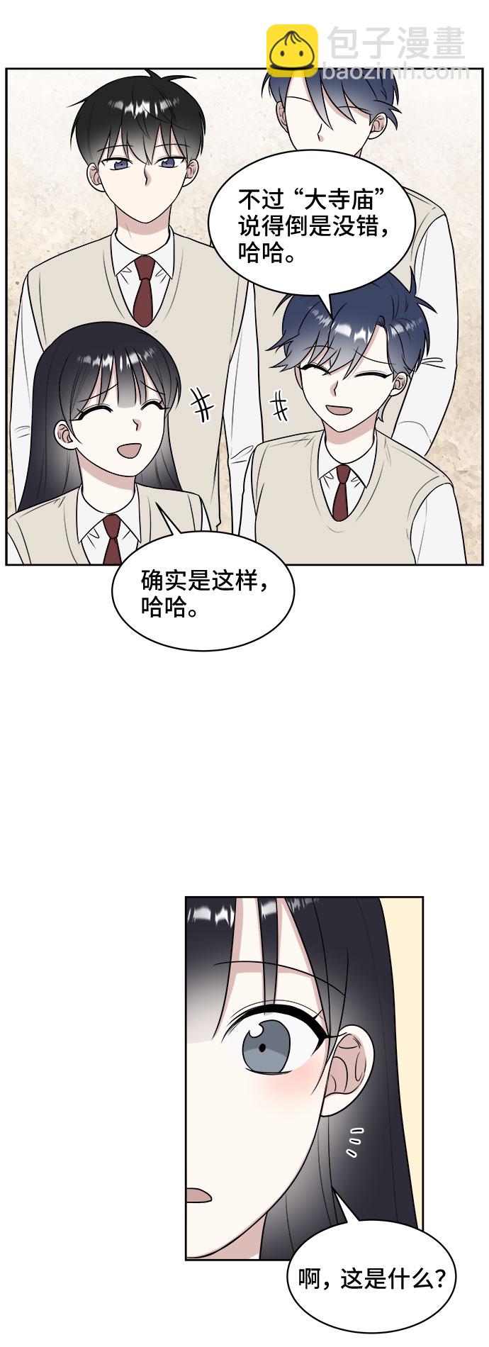 第17话26