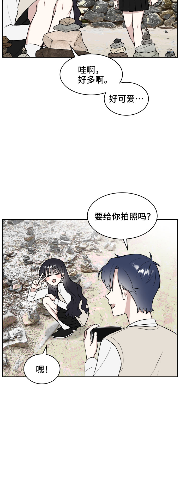 第17话28
