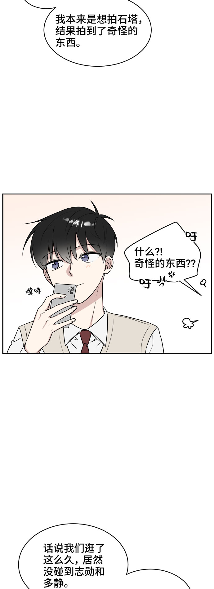 第17话33
