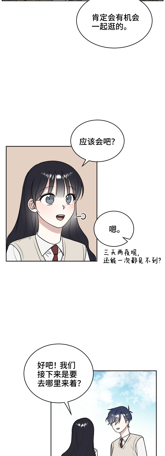 第17话35