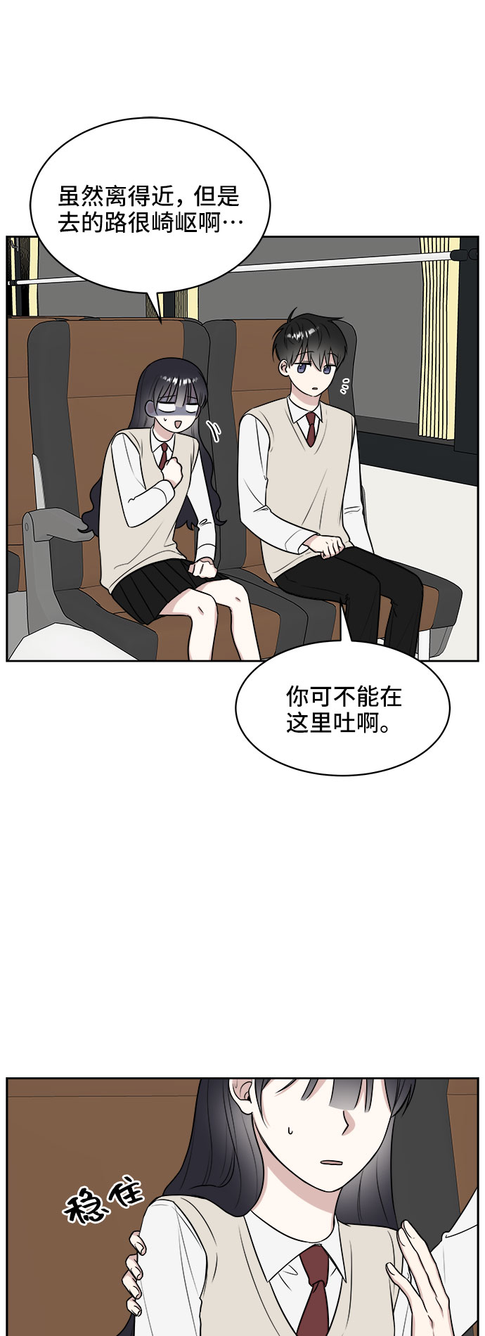 第17话38