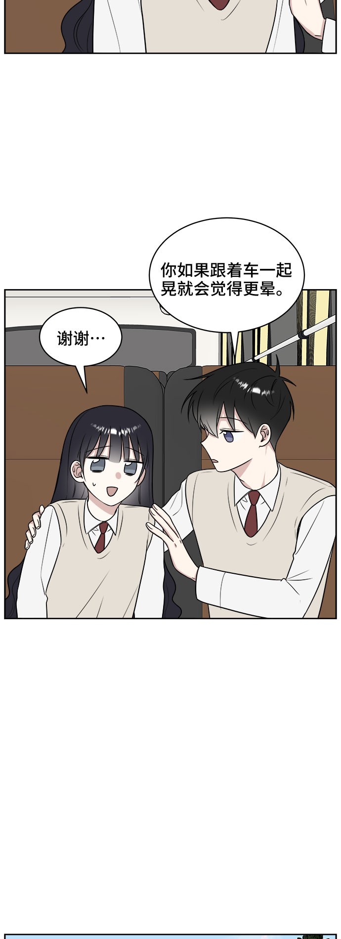 第17话39