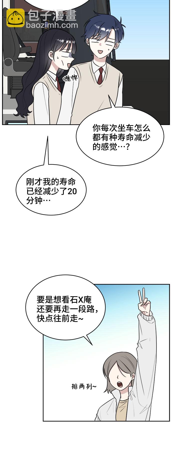 第17话41