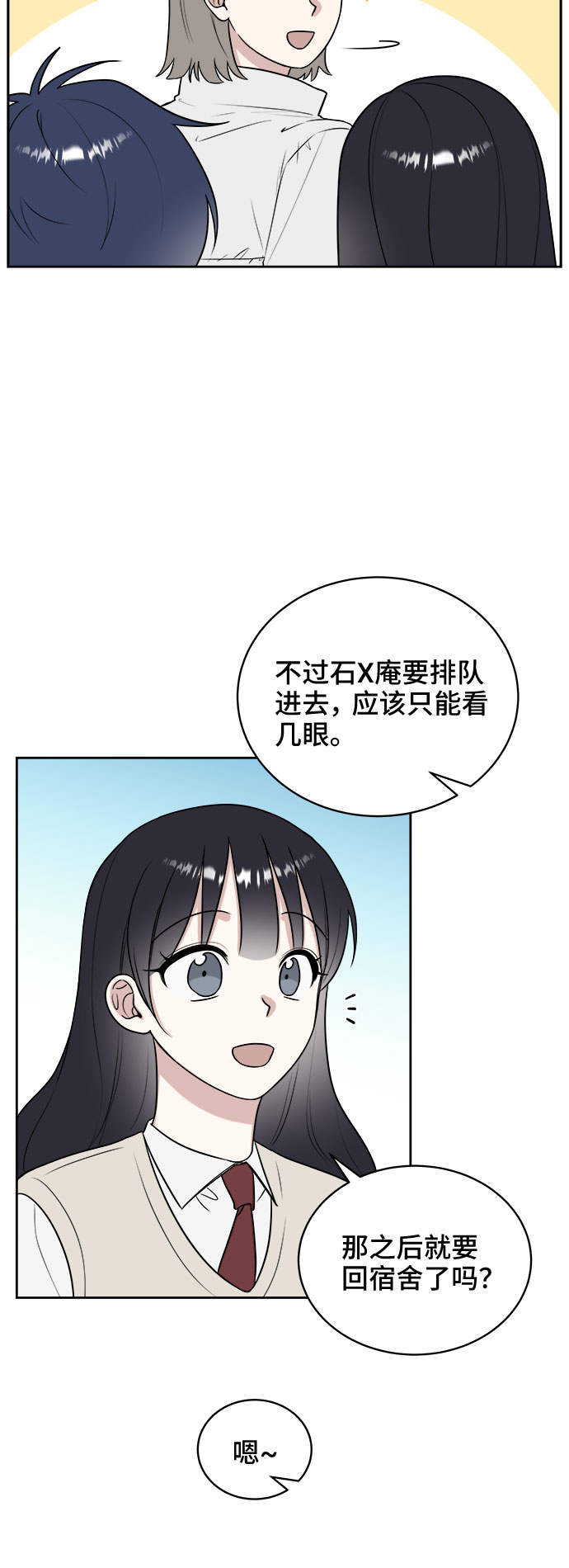 第17话44