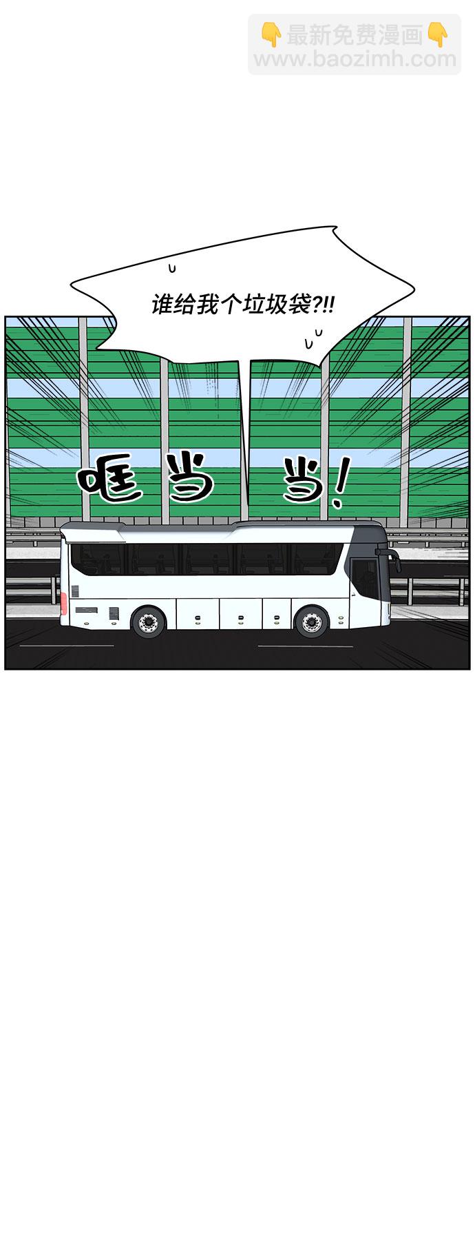 第17话5