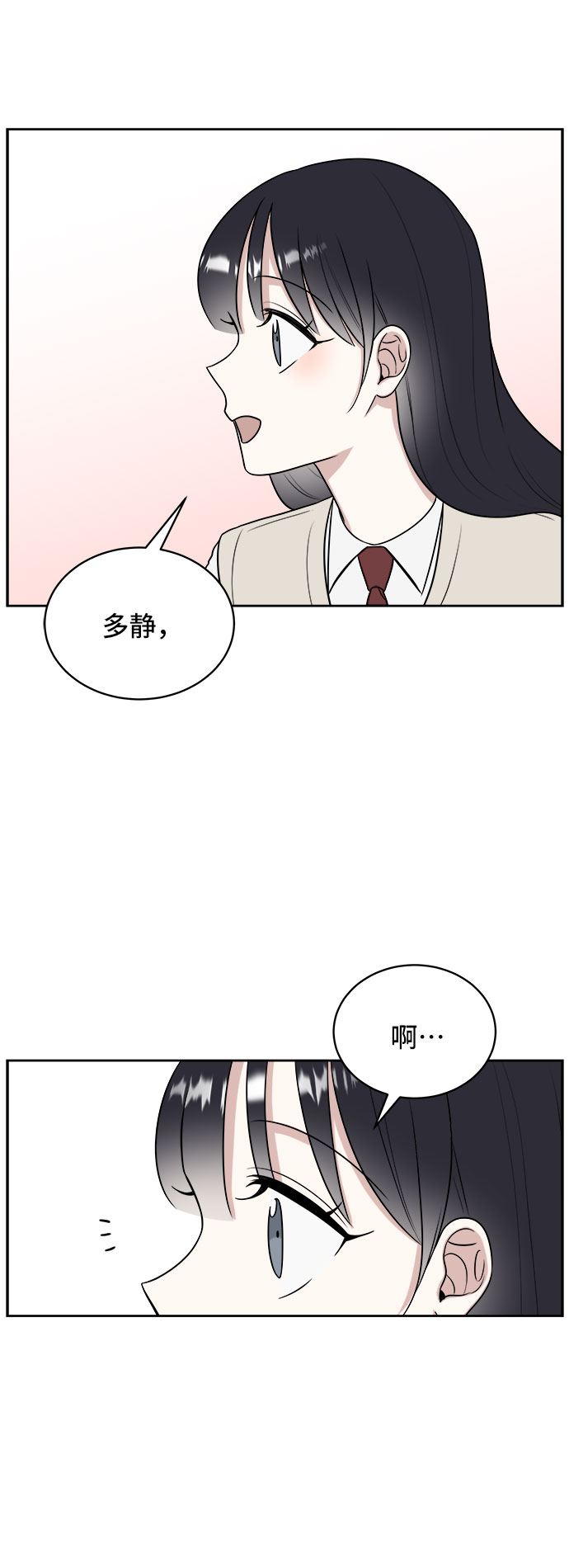 第17话54