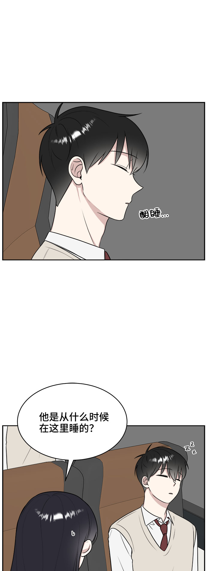 第17话7