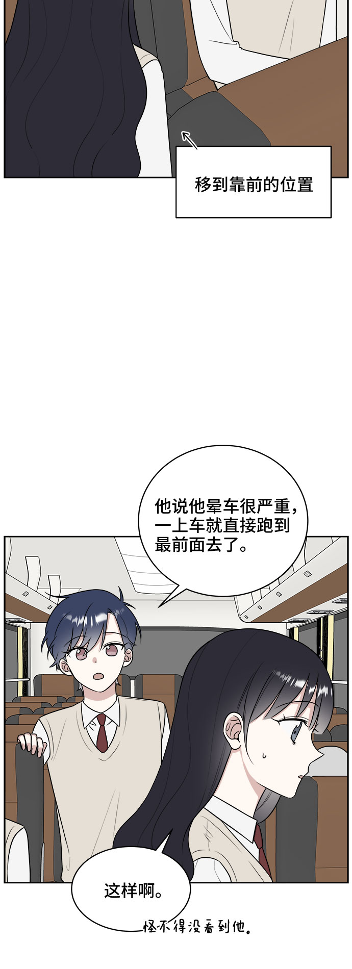 第17话8