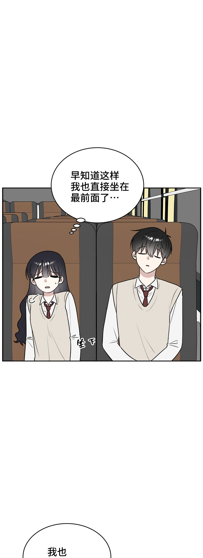 第17话9