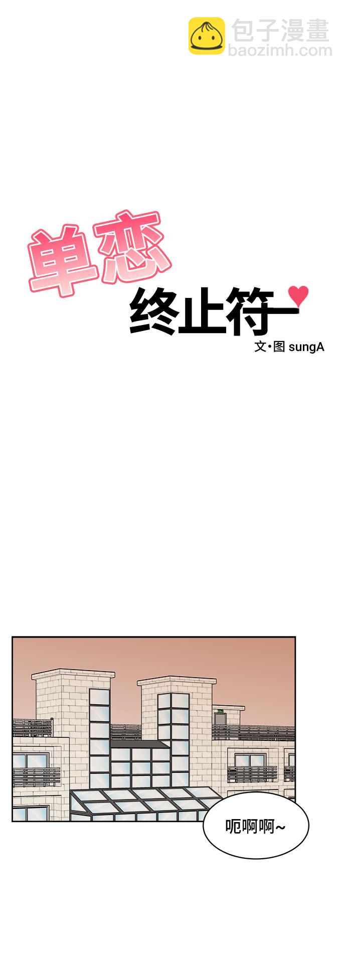第18话1