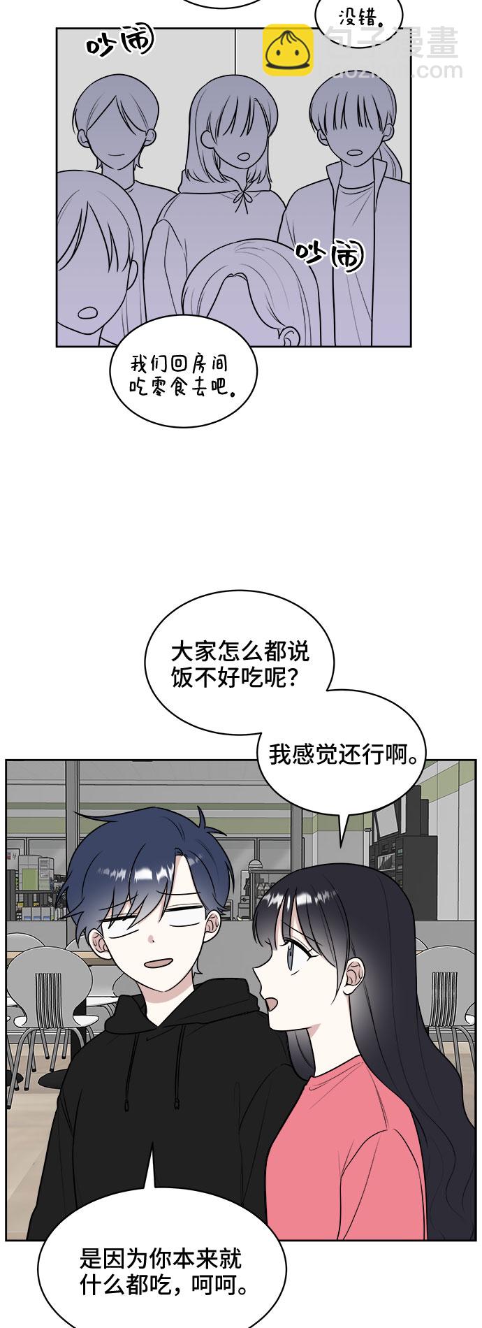 第18话10