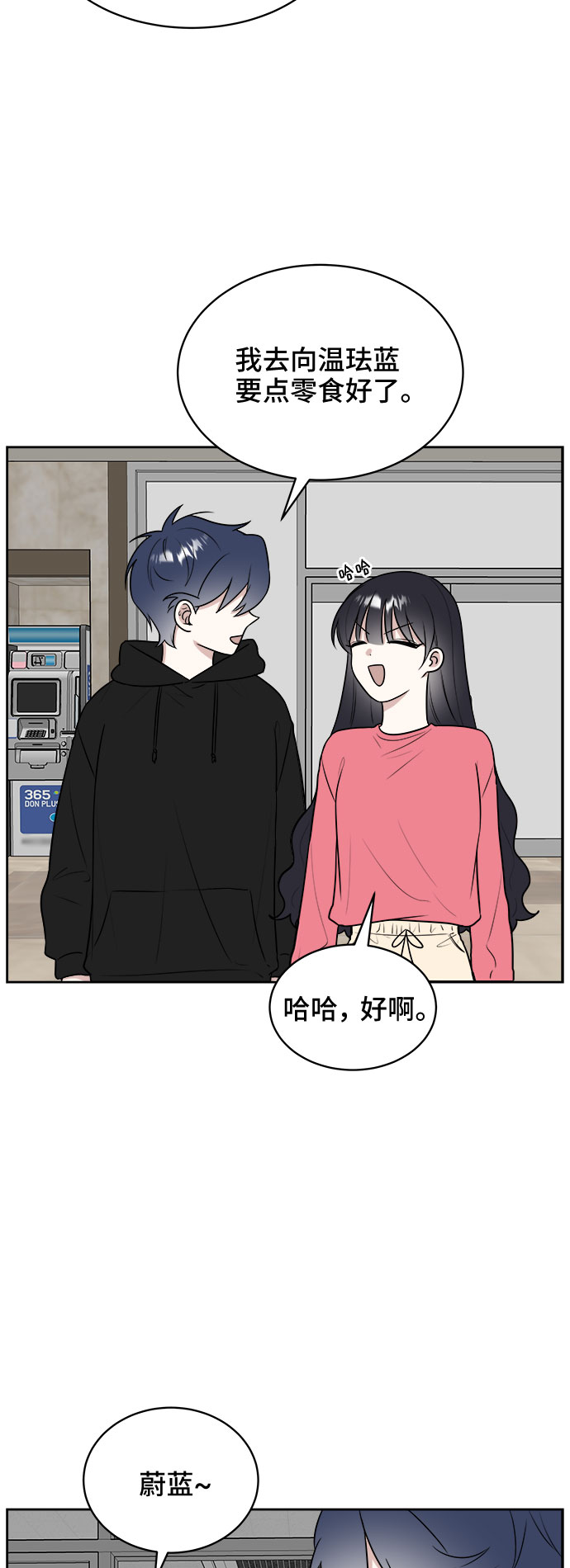 第18话11