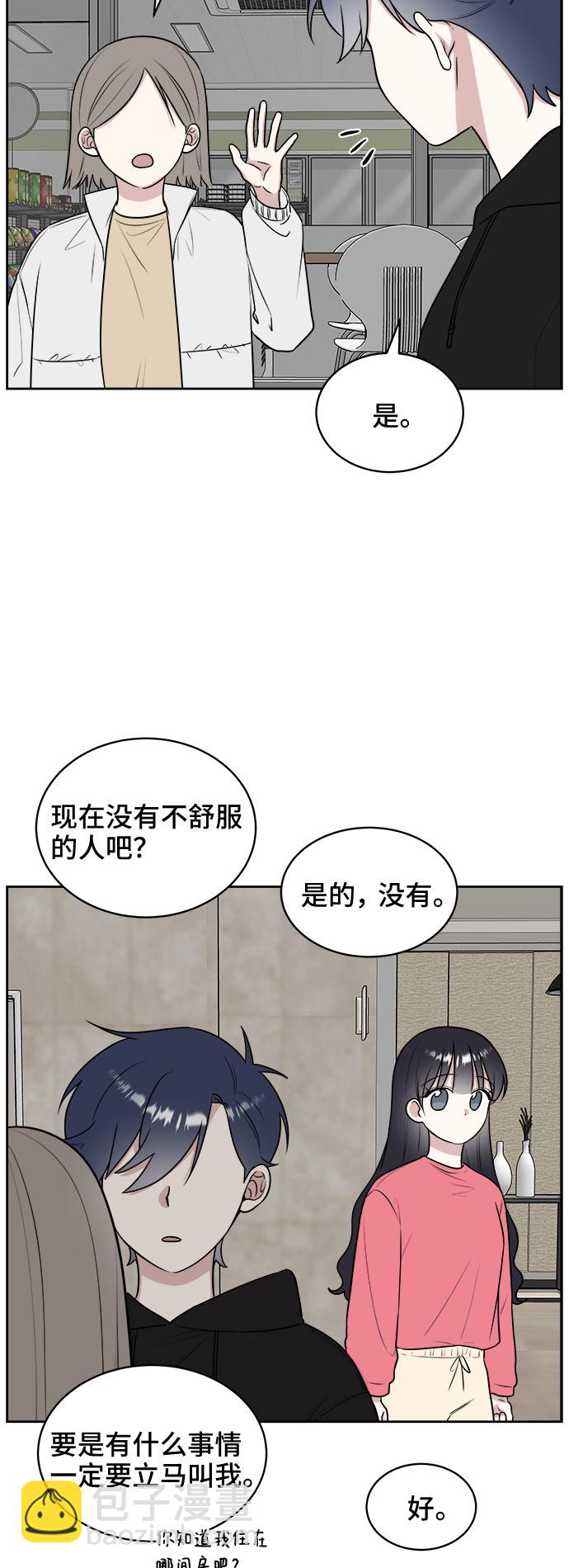 第18话12