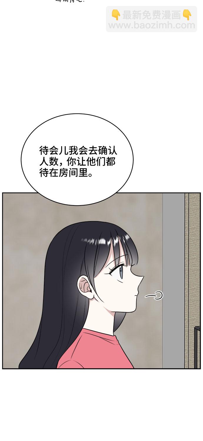 第18话13
